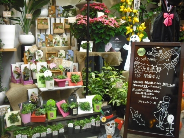 「グリーン・パーク」　（神奈川県川崎市多摩区）の花屋店舗写真4