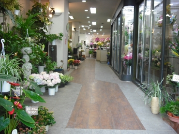 「グリーン・パーク」　（神奈川県川崎市多摩区）の花屋店舗写真1